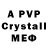 КЕТАМИН VHQ elfstitch