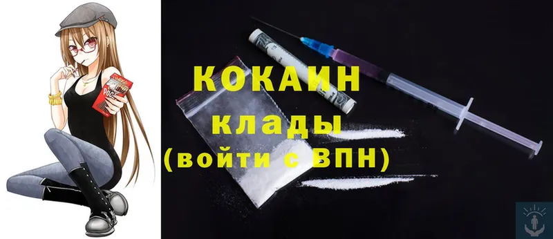 COCAIN VHQ  где купить наркоту  Каргополь 