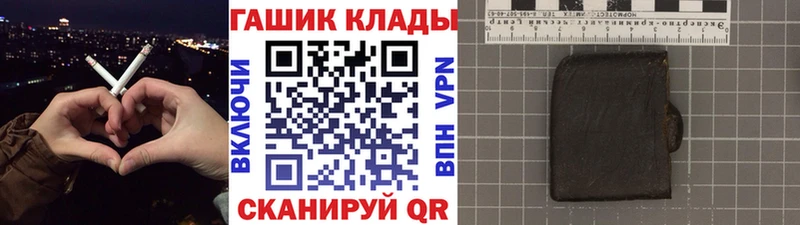 ГАШИШ Premium  хочу наркоту  Каргополь 