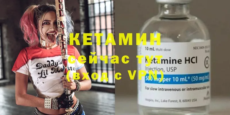 КЕТАМИН ketamine  blacksprut как зайти  Каргополь  даркнет как зайти  цена  