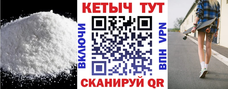 КЕТАМИН ketamine  хочу наркоту  Каргополь 
