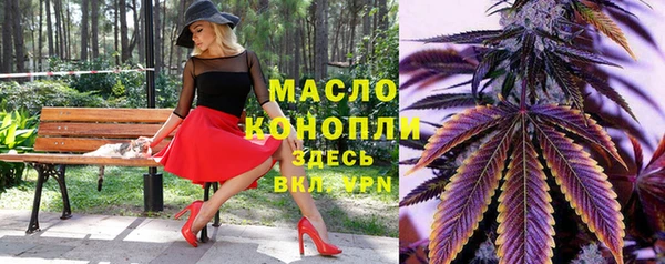 бутират Зеленодольск