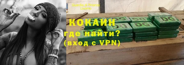 бутират Зеленодольск