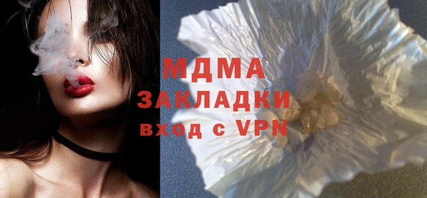 альфа пвп VHQ Зерноград