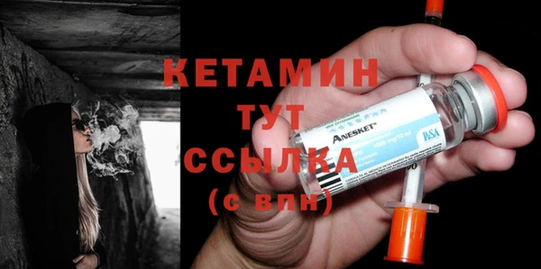 бутират Зеленодольск
