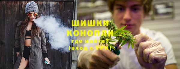альфа пвп VHQ Зерноград