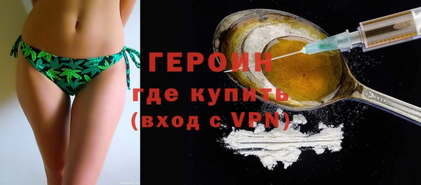 бутират Зеленодольск