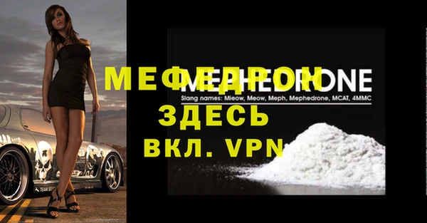 прущая мука Вяземский