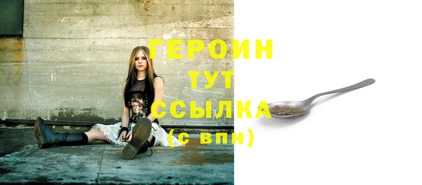меф VHQ Одинцово