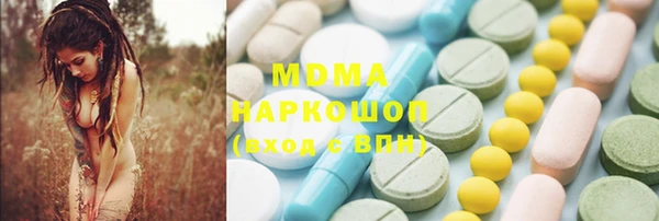 героин Зеленокумск