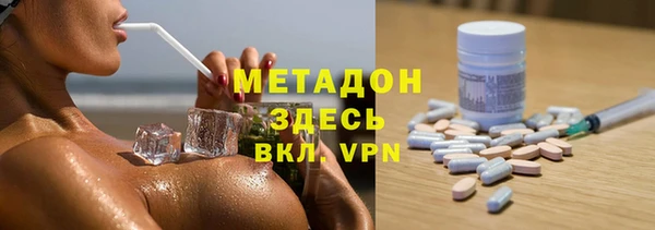 крисы Домодедово