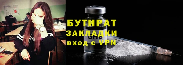 альфа пвп VHQ Зерноград