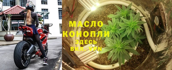 бутират Зеленодольск