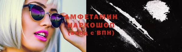 альфа пвп VHQ Зерноград