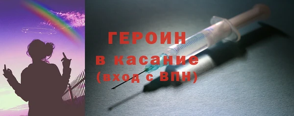 альфа пвп VHQ Зерноград