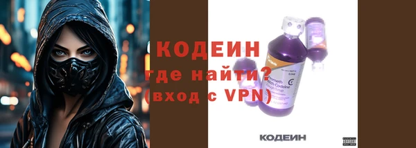 альфа пвп VHQ Зерноград