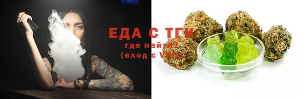 альфа пвп VHQ Зерноград