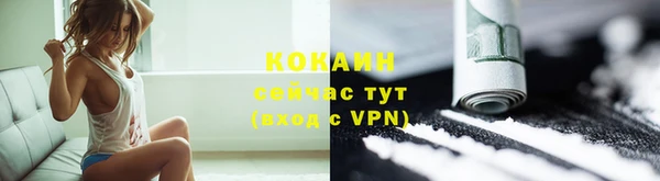 бутират Зеленодольск