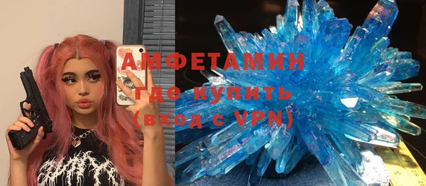 альфа пвп VHQ Зерноград