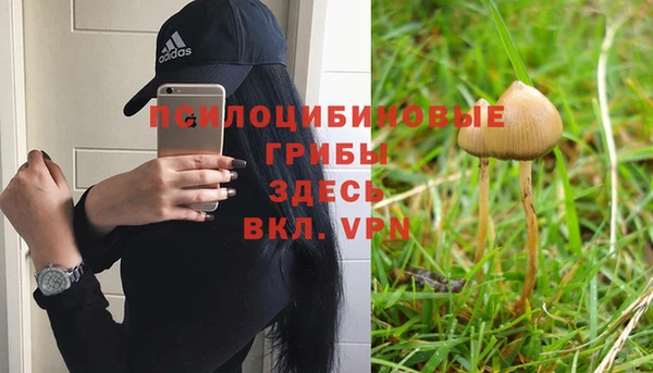 альфа пвп VHQ Зерноград