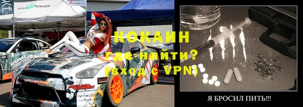 альфа пвп VHQ Зерноград