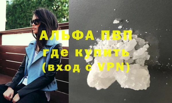 бутират Зеленодольск