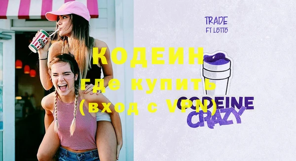 героин Зеленокумск