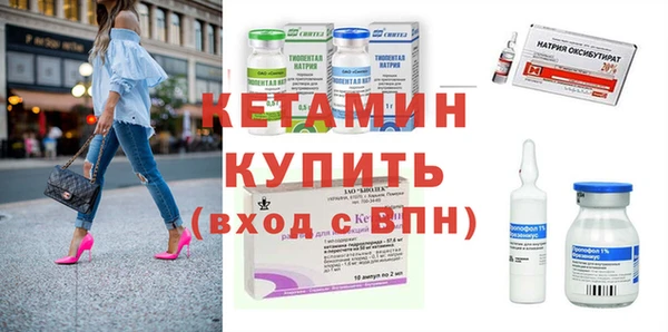 бутират Зеленодольск