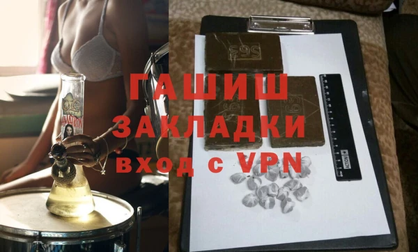 альфа пвп VHQ Зерноград