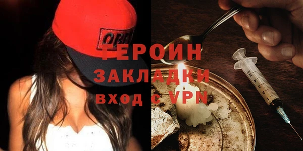 альфа пвп VHQ Зерноград
