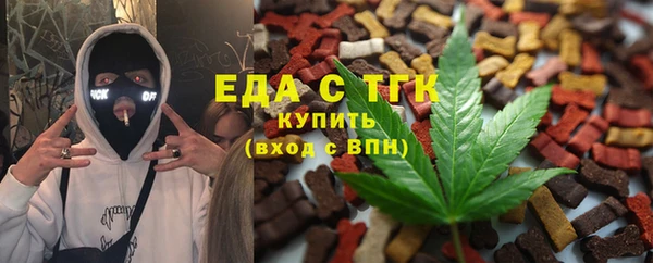 альфа пвп VHQ Зерноград