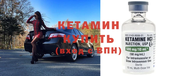 бутират Зеленодольск