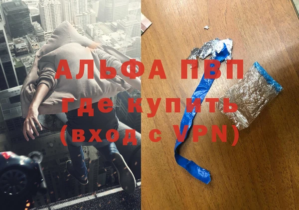 героин Зеленокумск