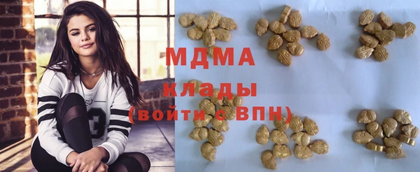 бутират Зеленодольск