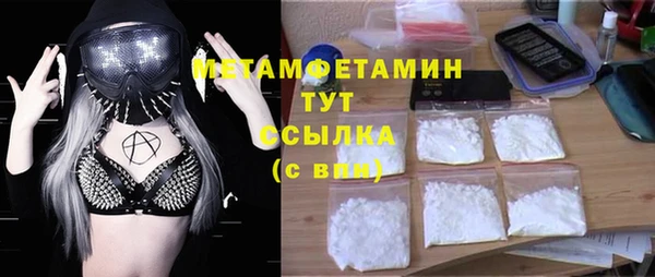 бутират Зеленодольск