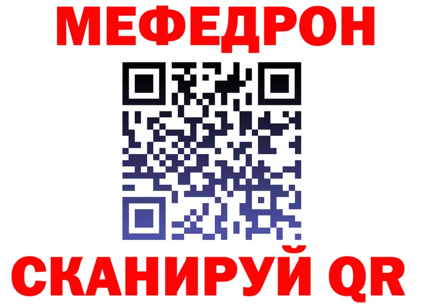 МЕФ VHQ ТОР площадка МЕГА Каргополь