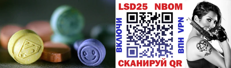 Лсд 25 экстази кислота  Каргополь 