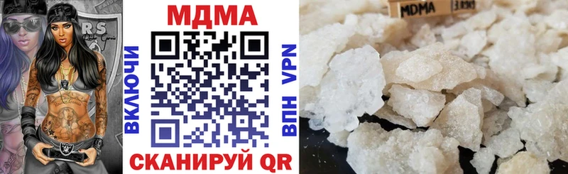 MDMA кристаллы  кракен ССЫЛКА  Каргополь 