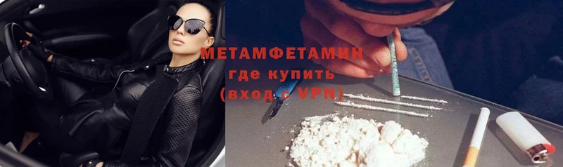 закладка  Каргополь  МЕТАМФЕТАМИН Декстрометамфетамин 99.9% 