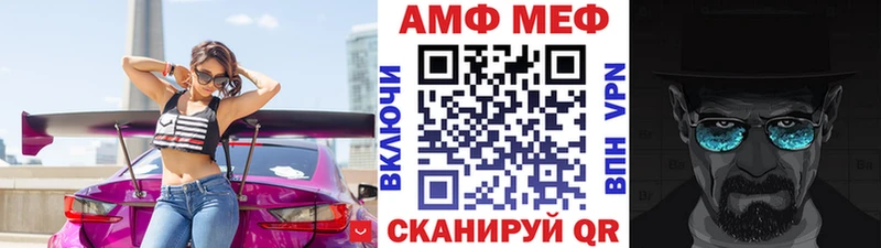 Первитин винт  Каргополь 